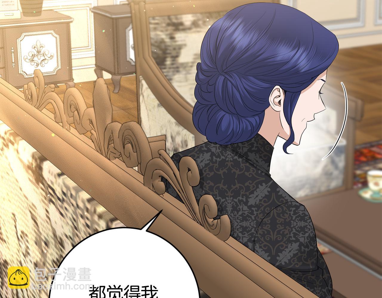 第89话 倾诉秘密202