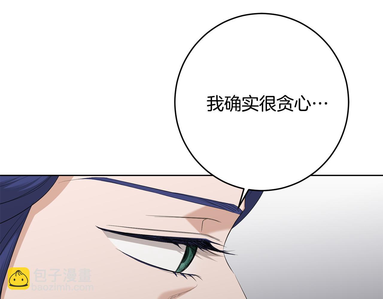 第89话 倾诉秘密204