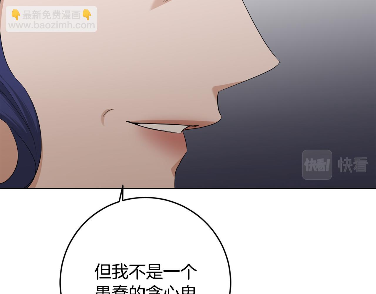 第89话 倾诉秘密205