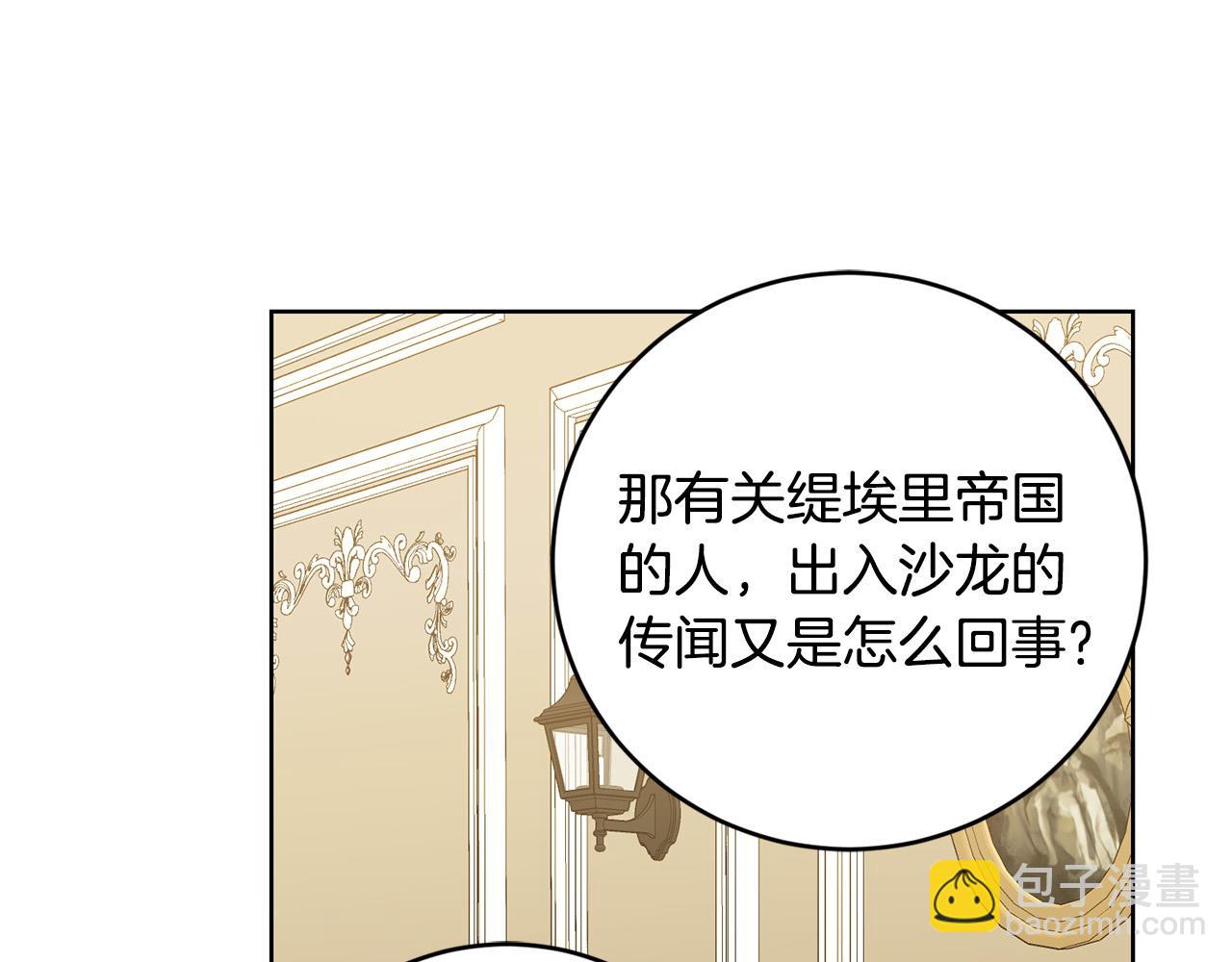 第89话 倾诉秘密219