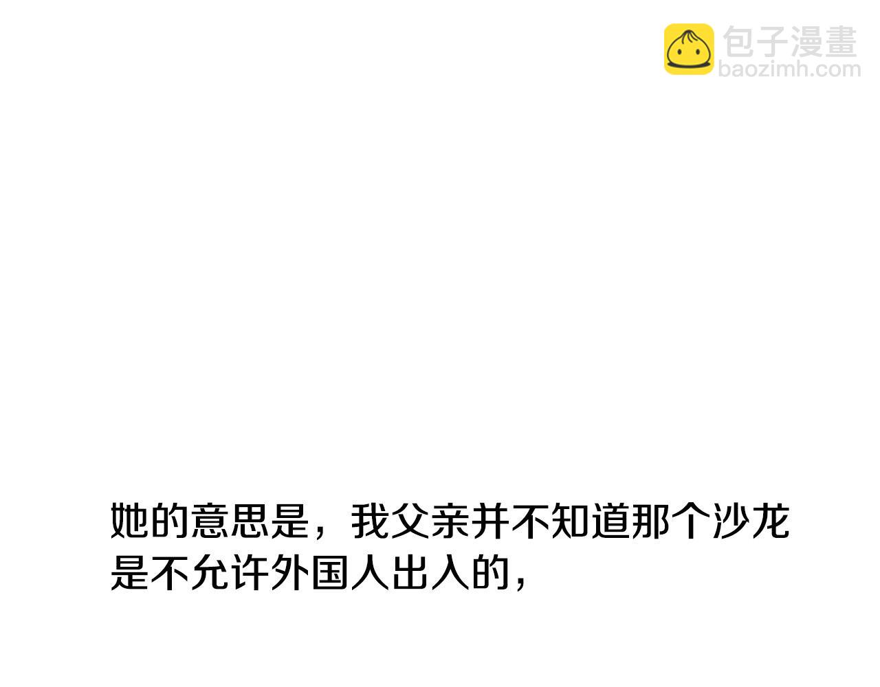 第89话 倾诉秘密221