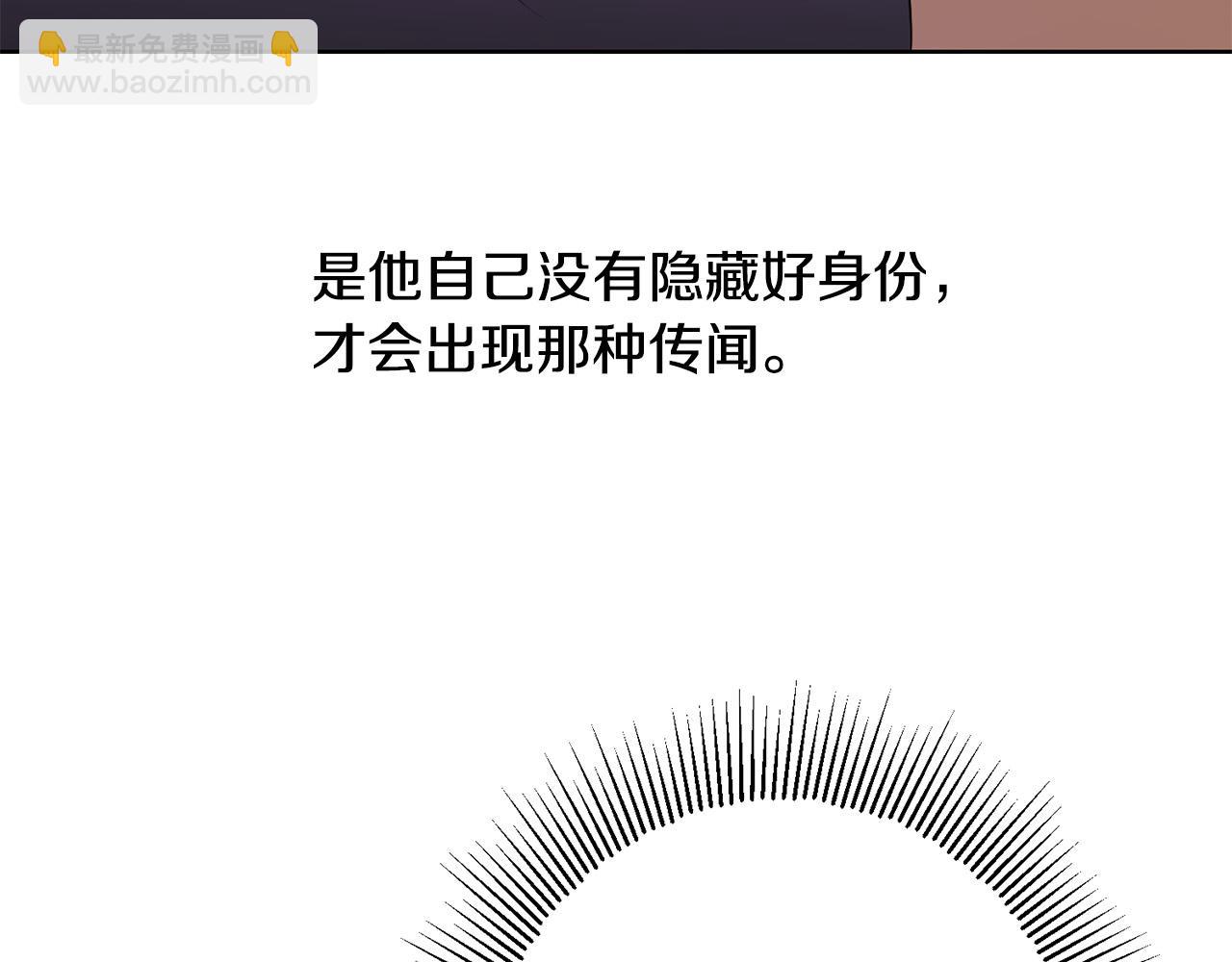 第89话 倾诉秘密223