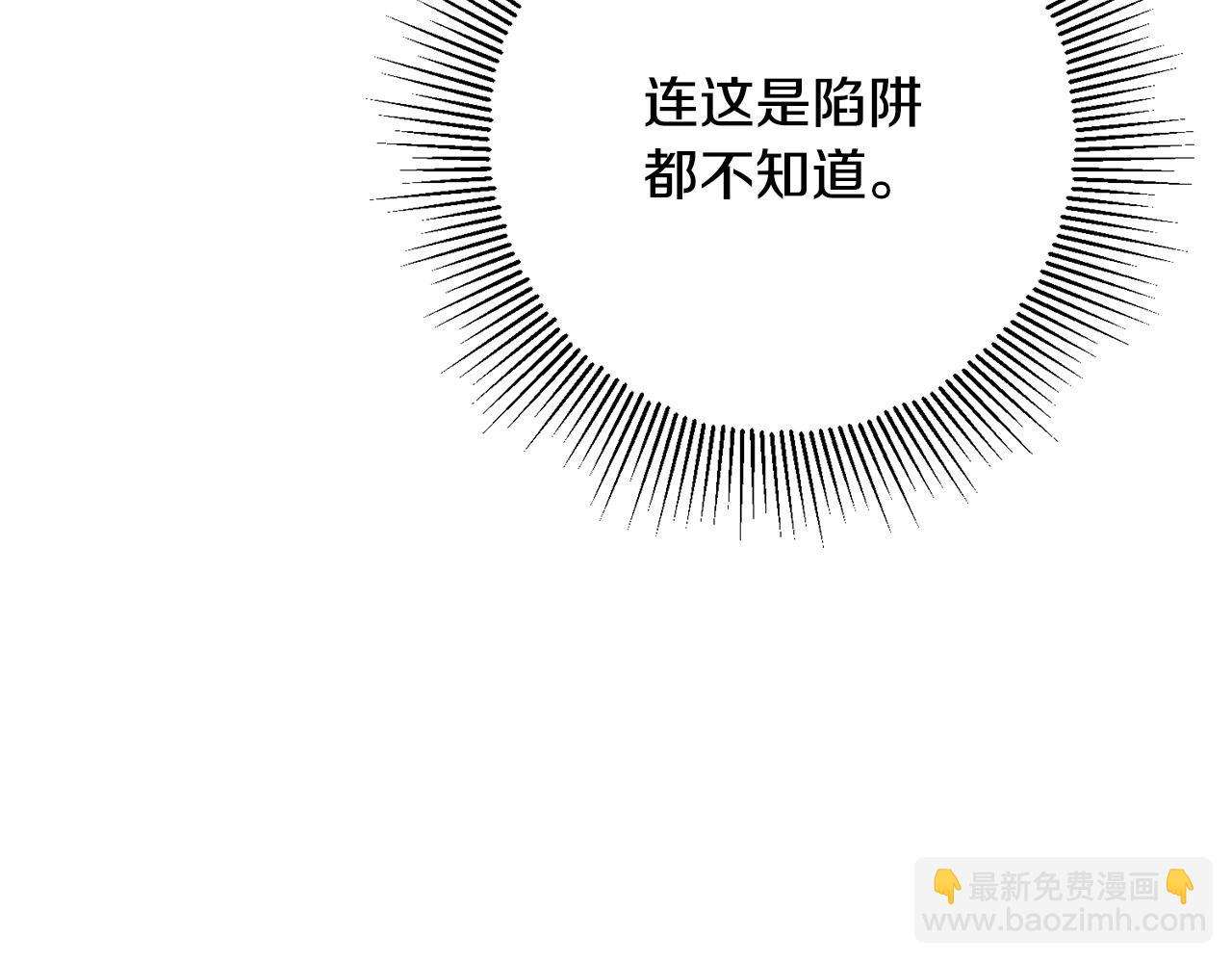 第89话 倾诉秘密224