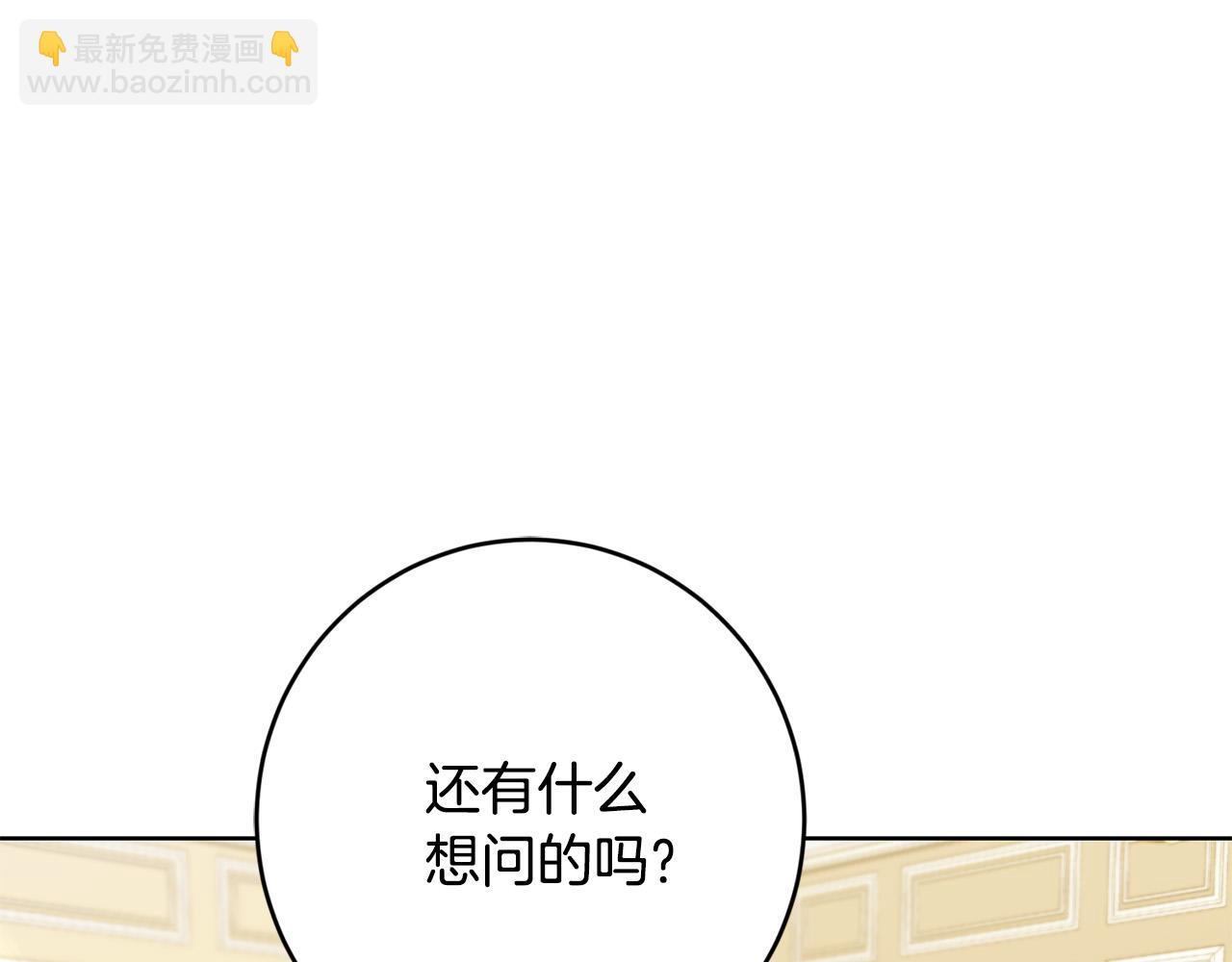 第89话 倾诉秘密225