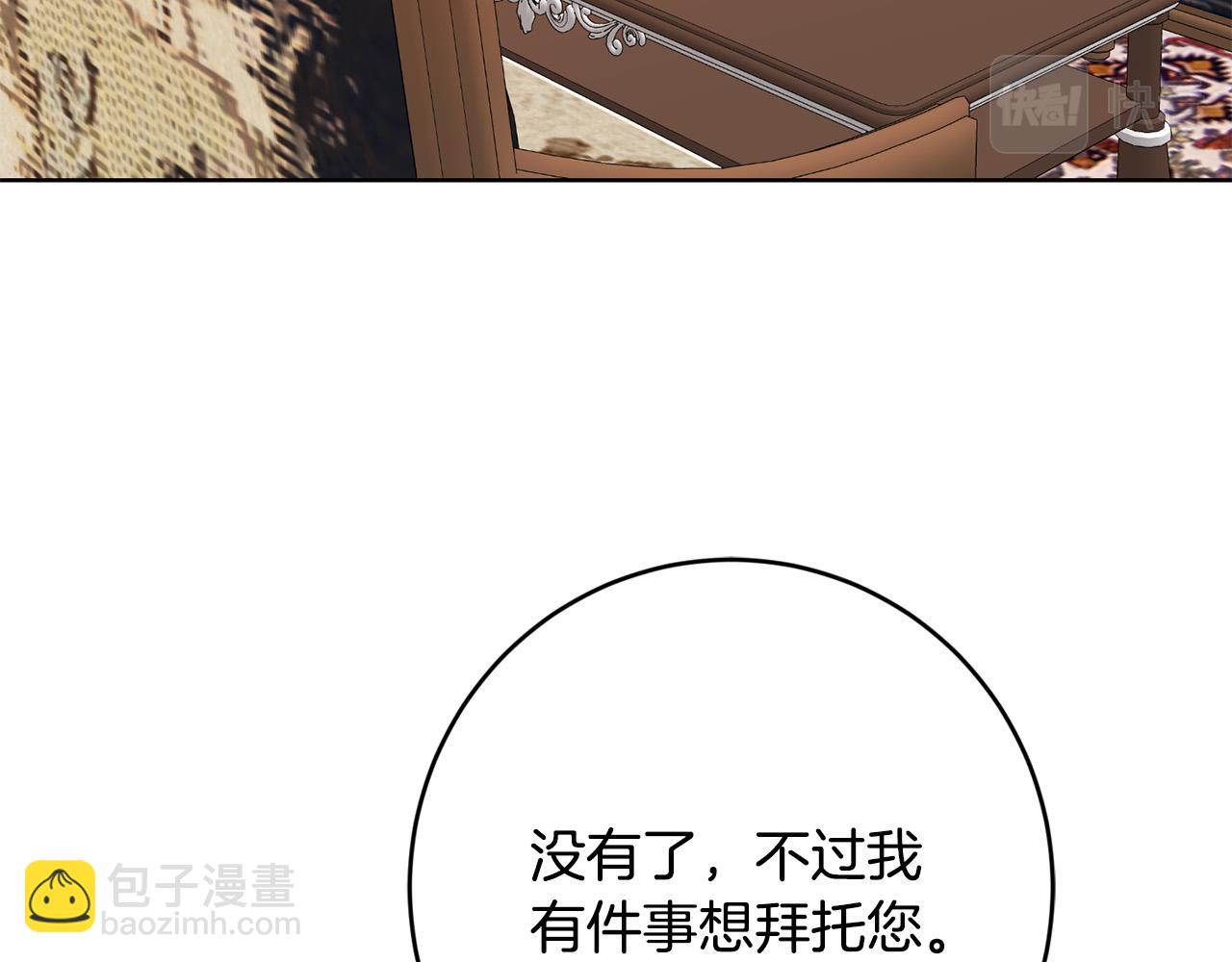 第89话 倾诉秘密227