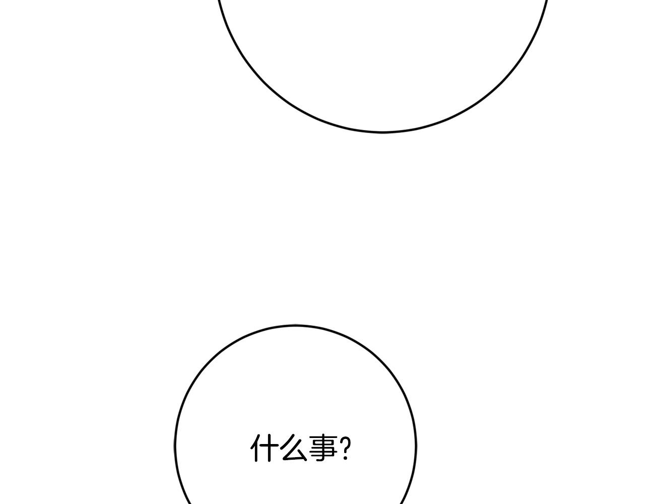 第89话 倾诉秘密228