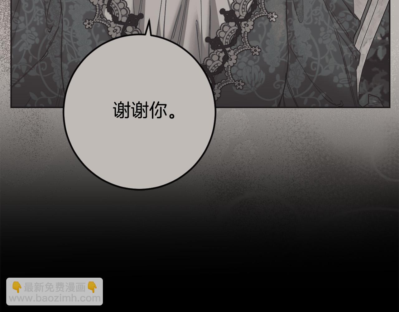第89话 倾诉秘密23