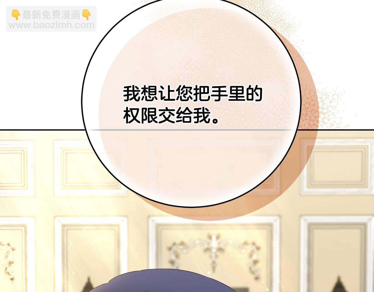 第89话 倾诉秘密232