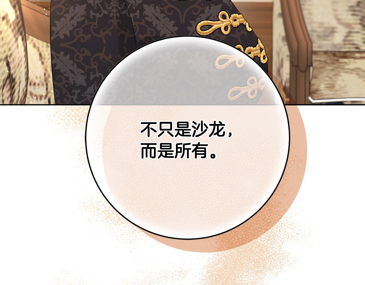 第89话 倾诉秘密234
