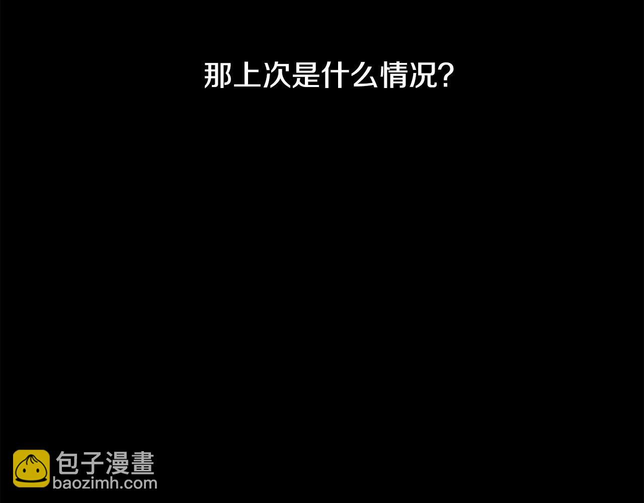 第89话 倾诉秘密24