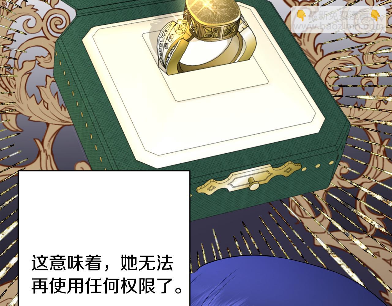 第89话 倾诉秘密243