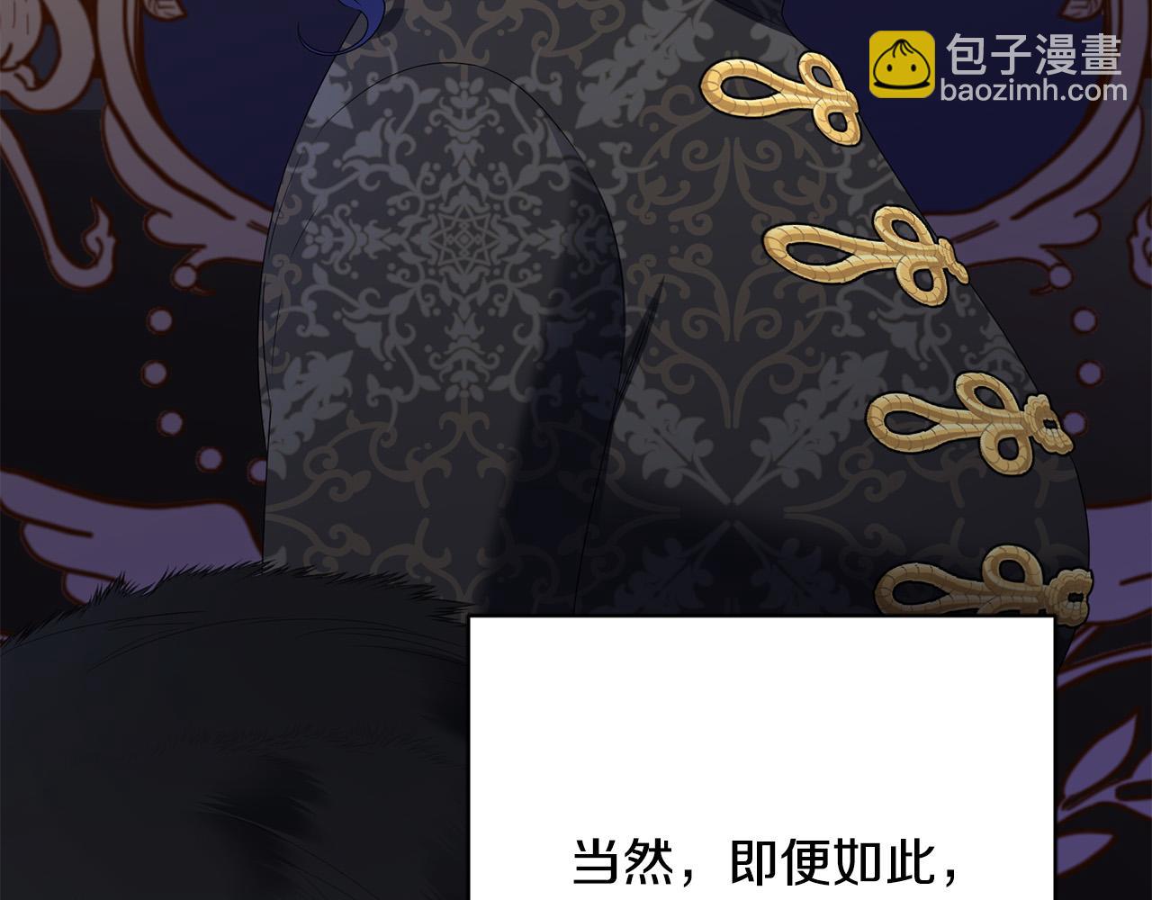 第89话 倾诉秘密245