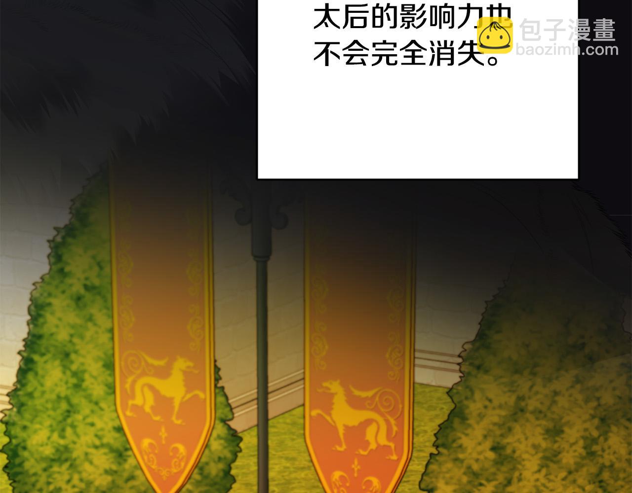 第89话 倾诉秘密246