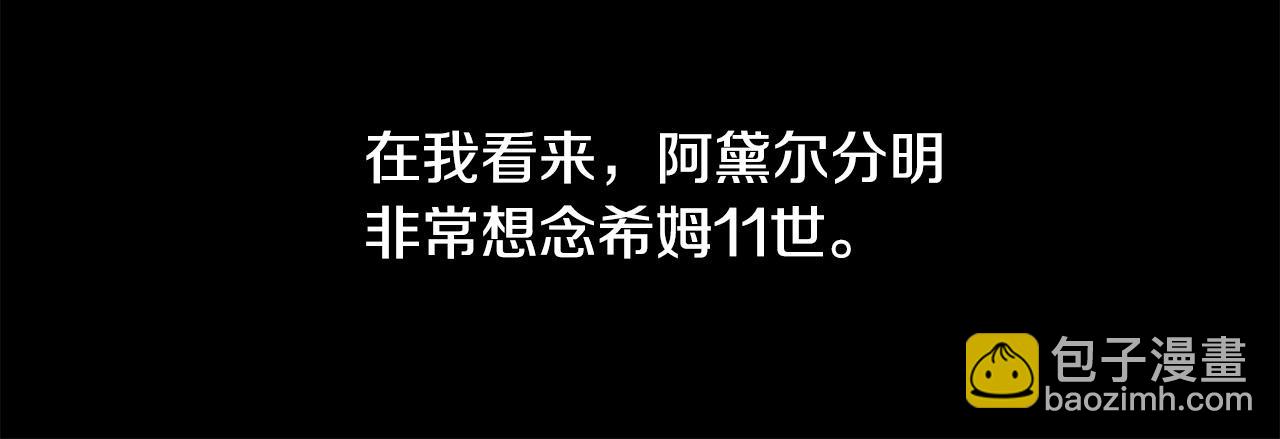 第89话 倾诉秘密25