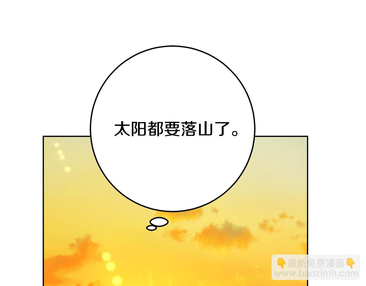第89话 倾诉秘密252