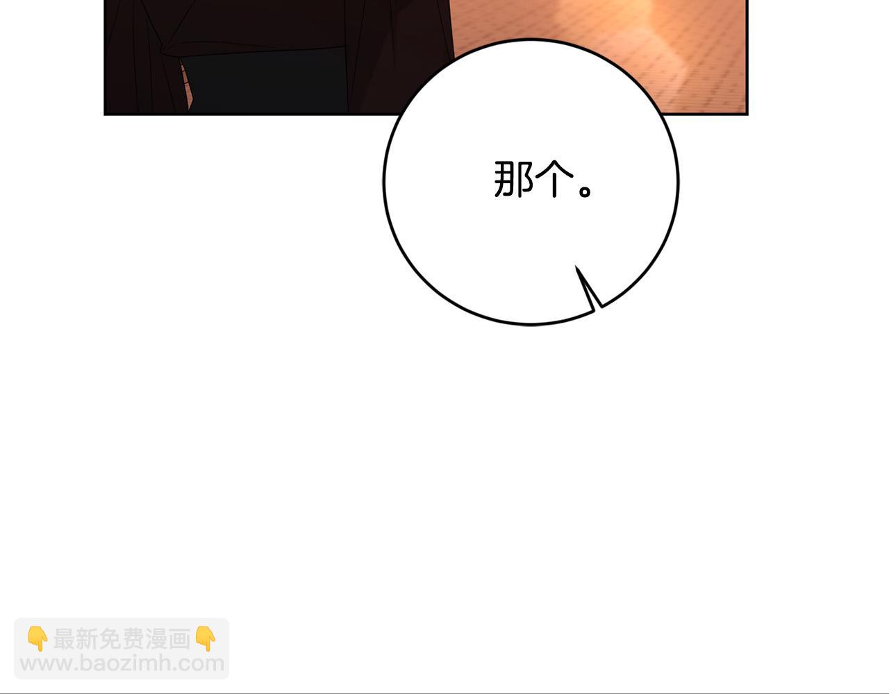 第89话 倾诉秘密254