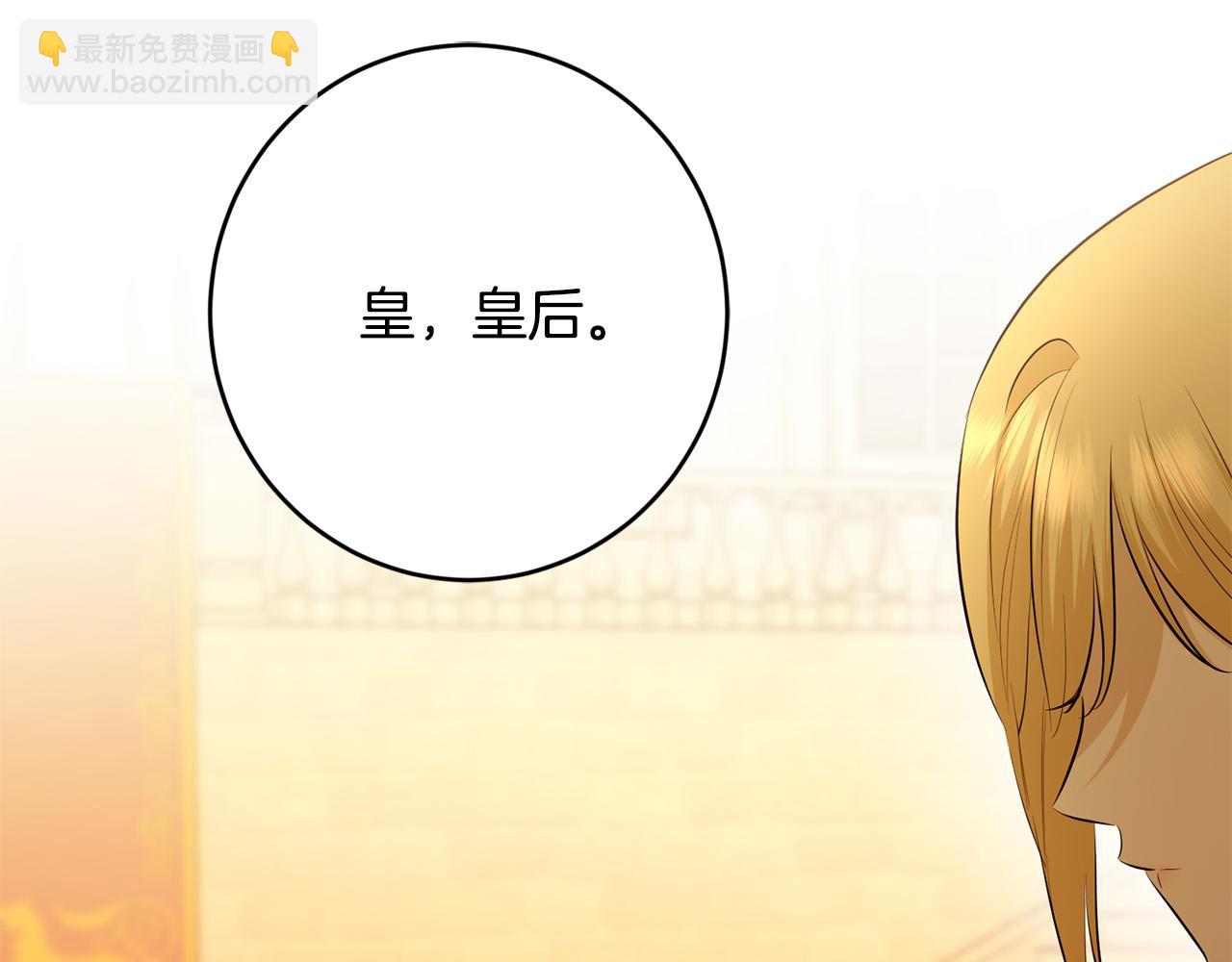 第89话 倾诉秘密256
