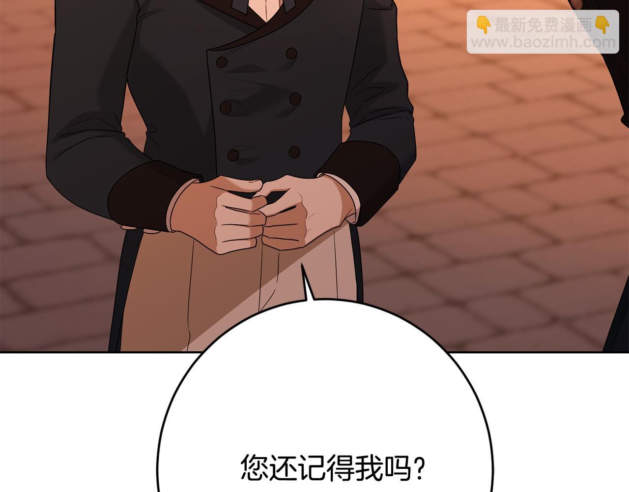 第89话 倾诉秘密258