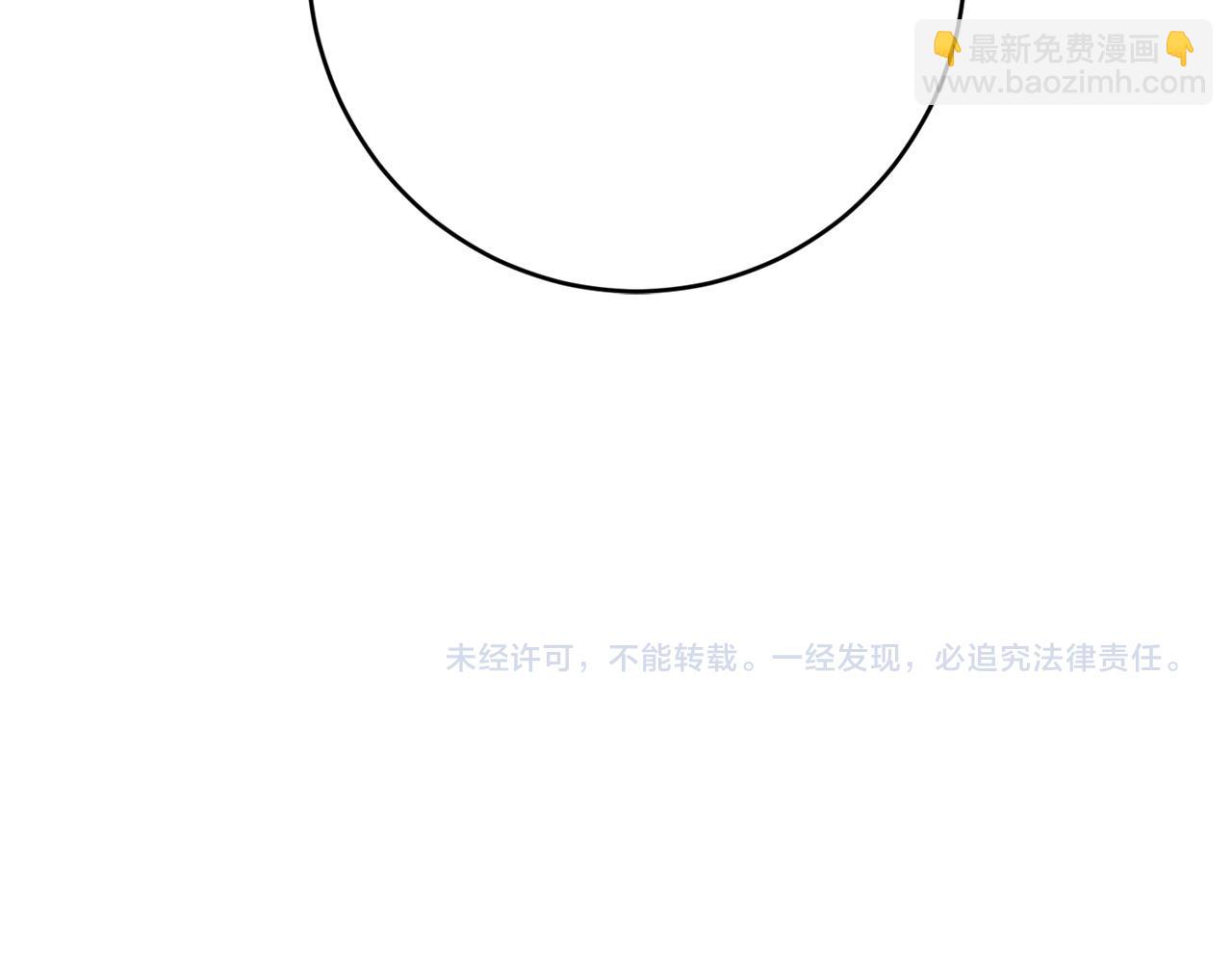 第89话 倾诉秘密259