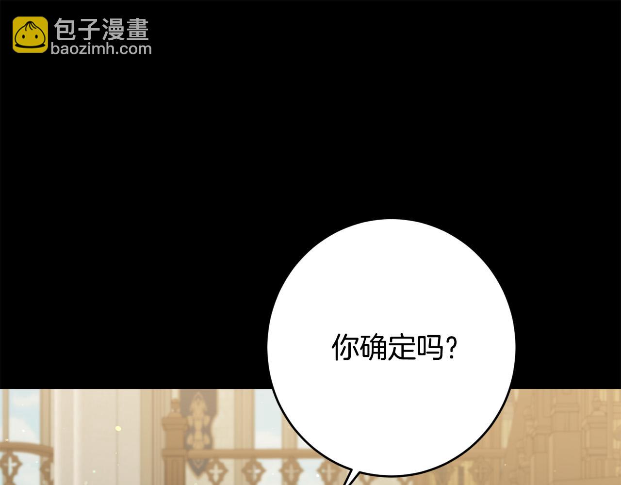 第89话 倾诉秘密26
