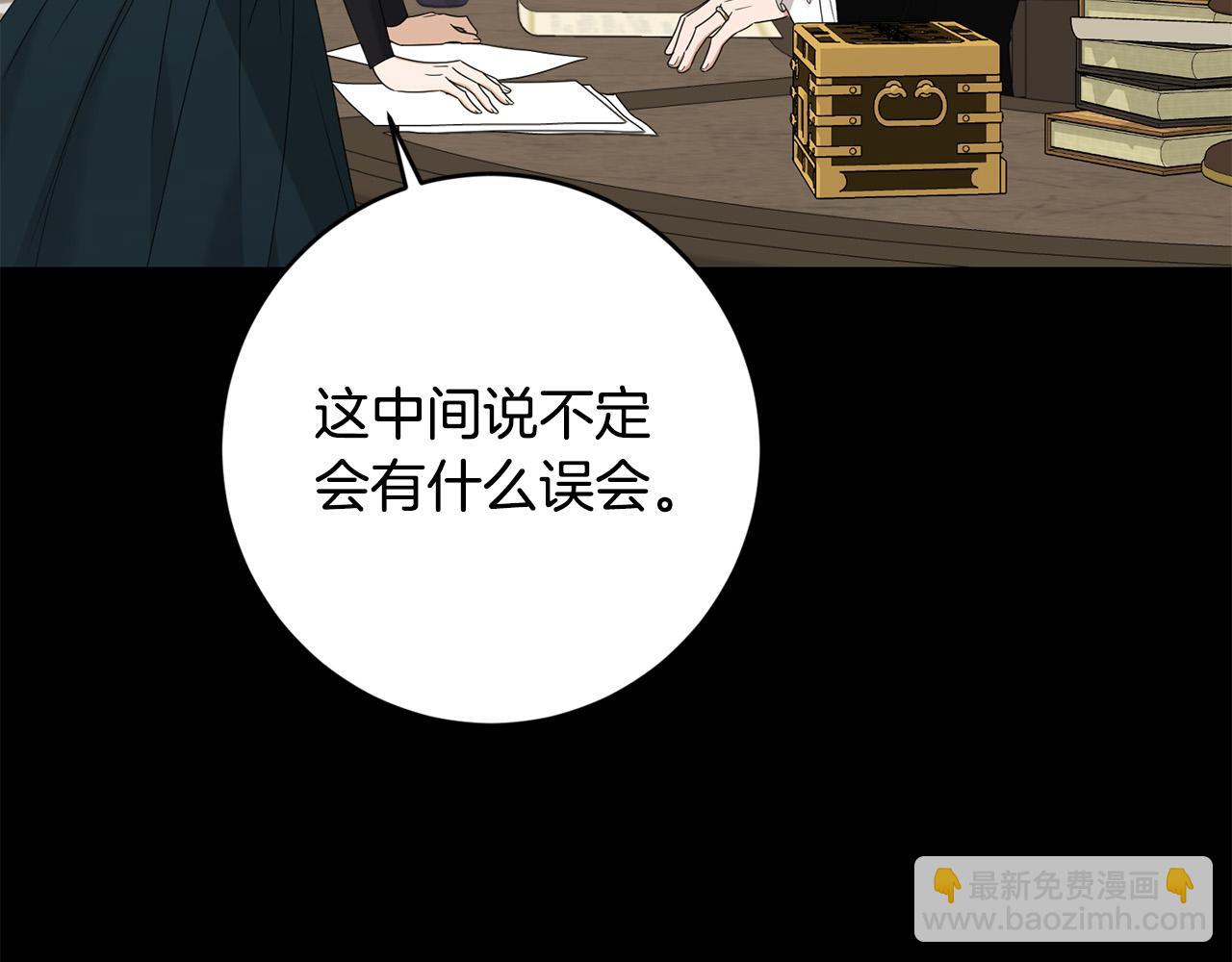 第89话 倾诉秘密28