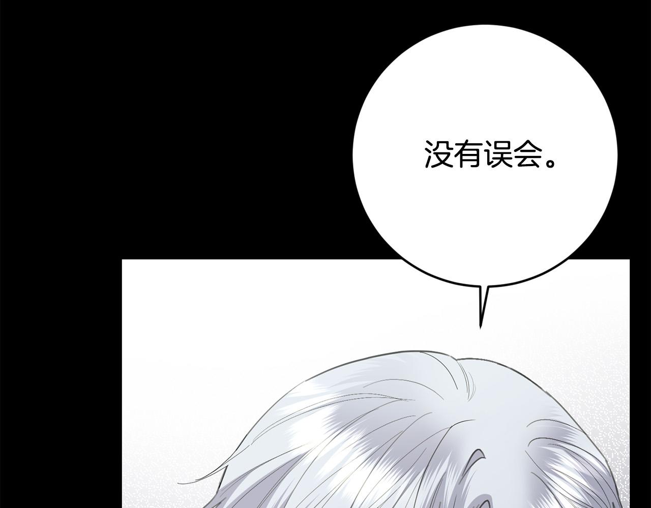 第89话 倾诉秘密29