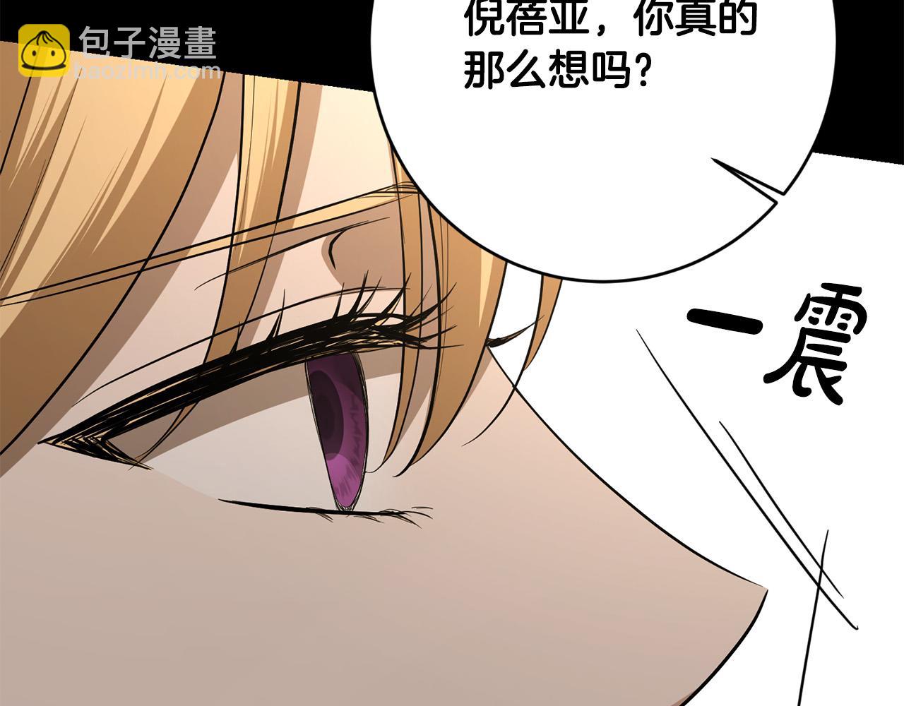第89话 倾诉秘密35