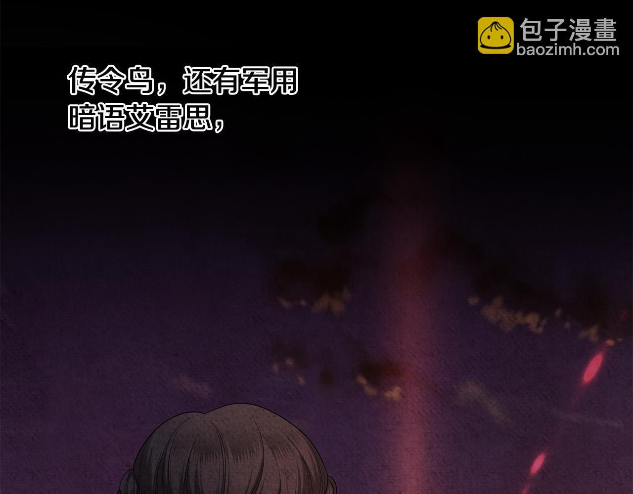 第89话 倾诉秘密44