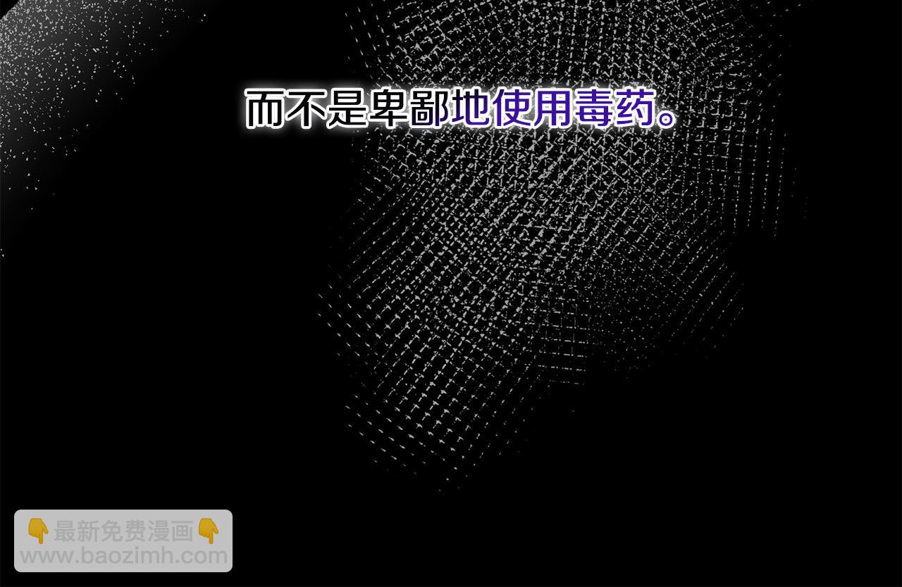第89话 倾诉秘密48