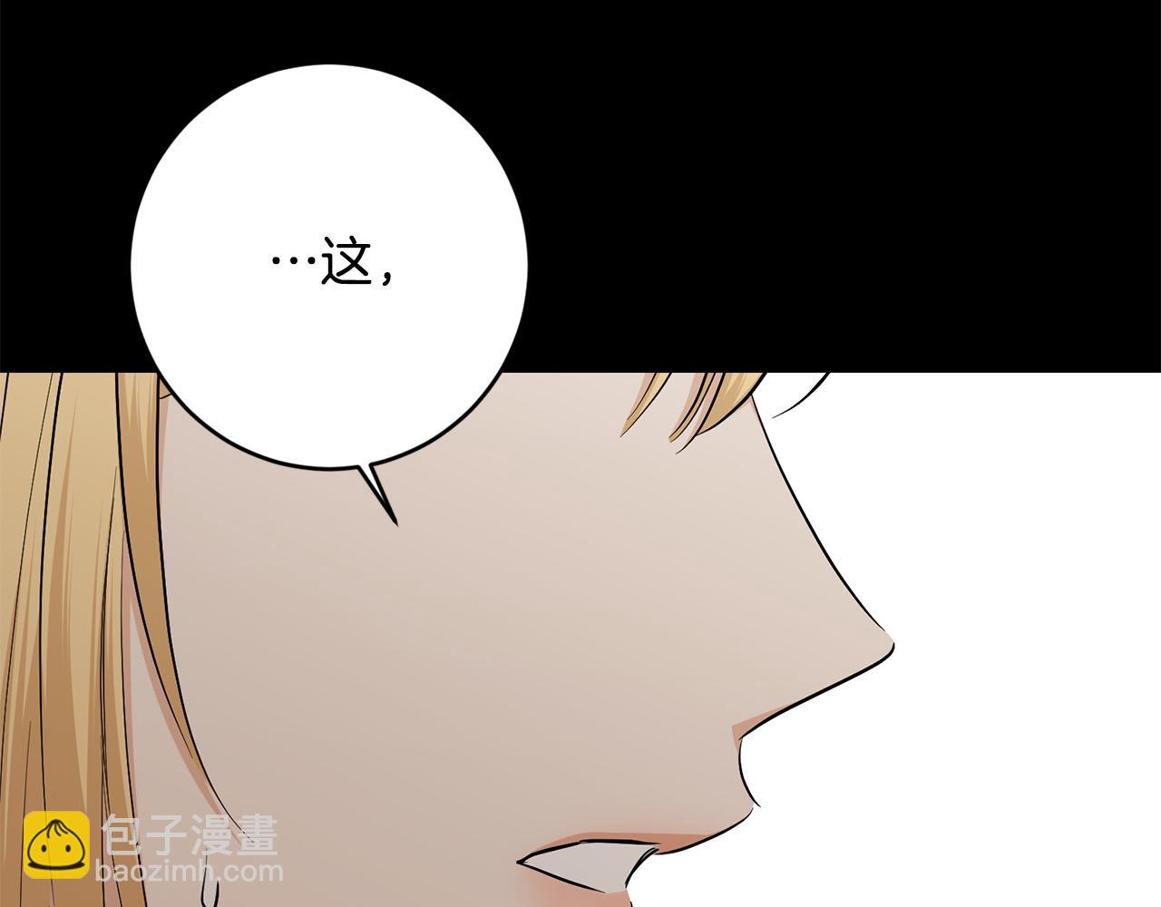 第89话 倾诉秘密5
