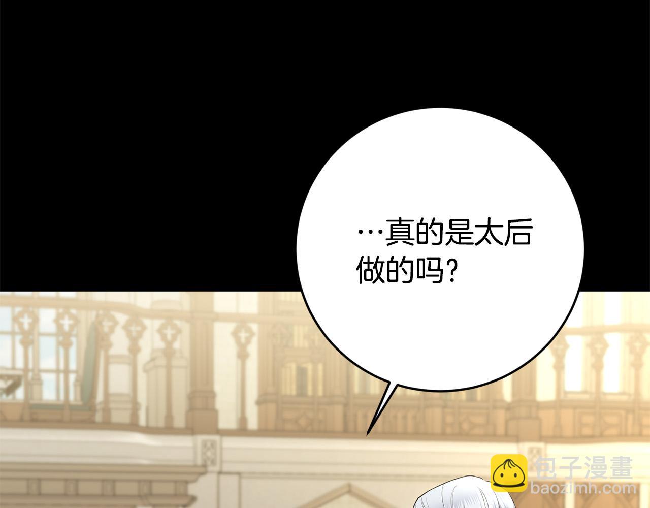 第89话 倾诉秘密56