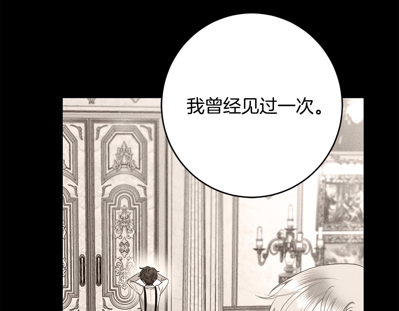 第89话 倾诉秘密59