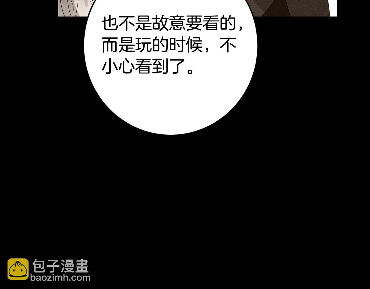 第89话 倾诉秘密61