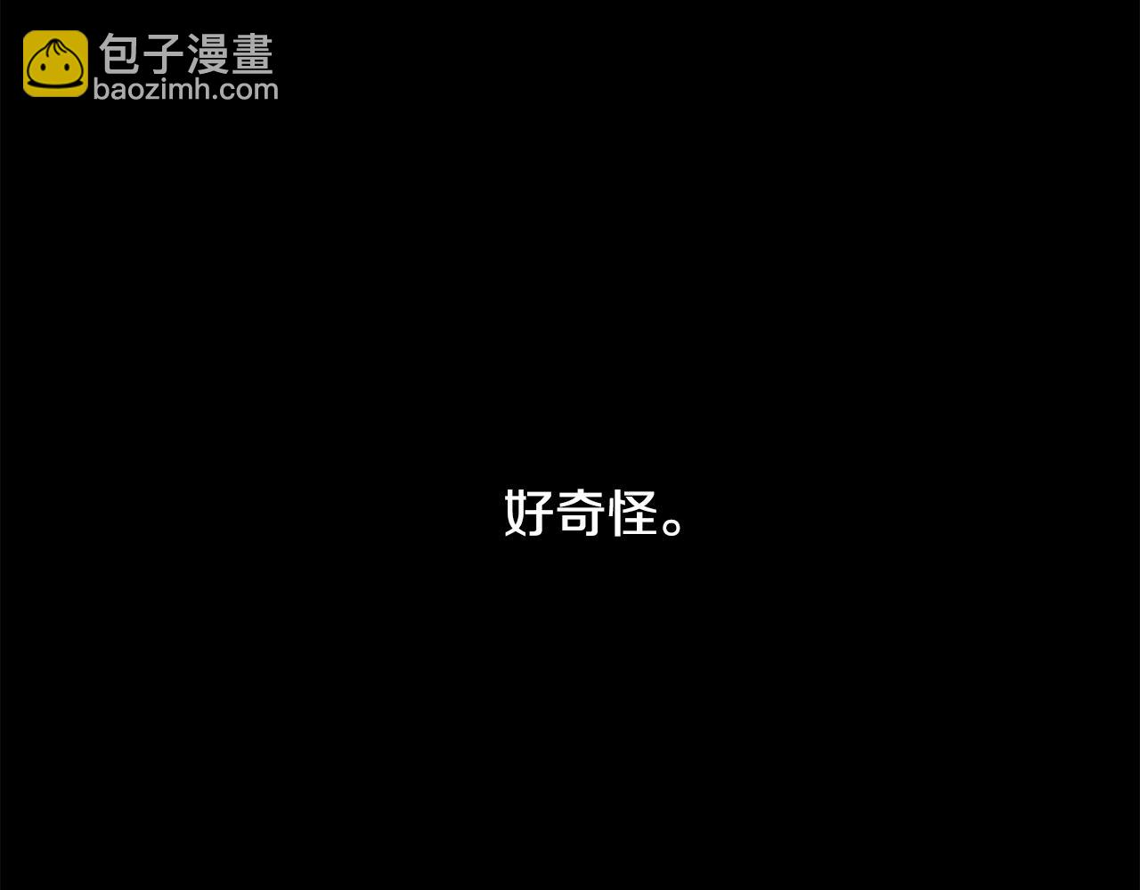 第89话 倾诉秘密7