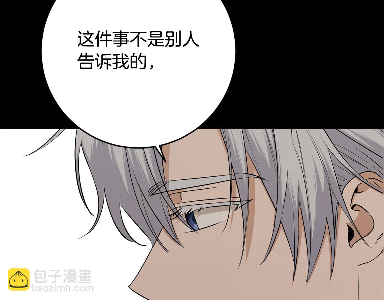 第89话 倾诉秘密70