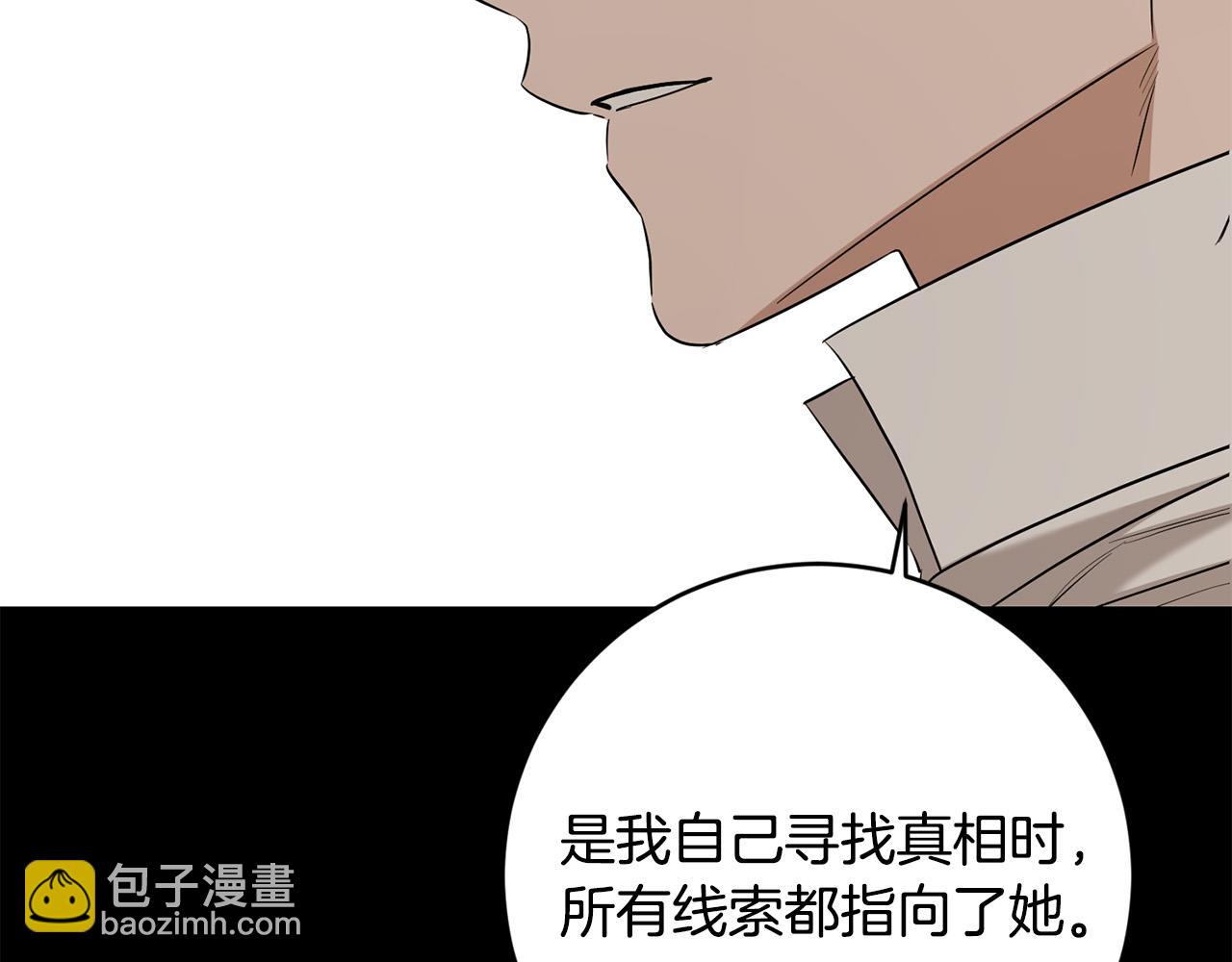 第89话 倾诉秘密71
