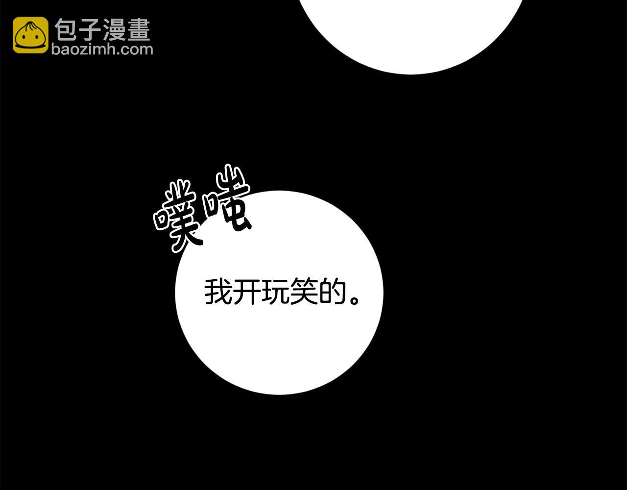 第89话 倾诉秘密85
