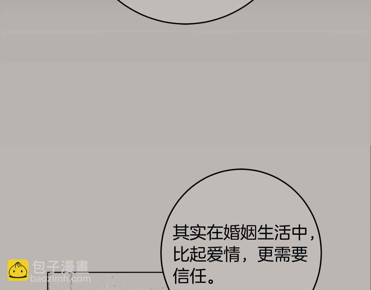 第89话 倾诉秘密9