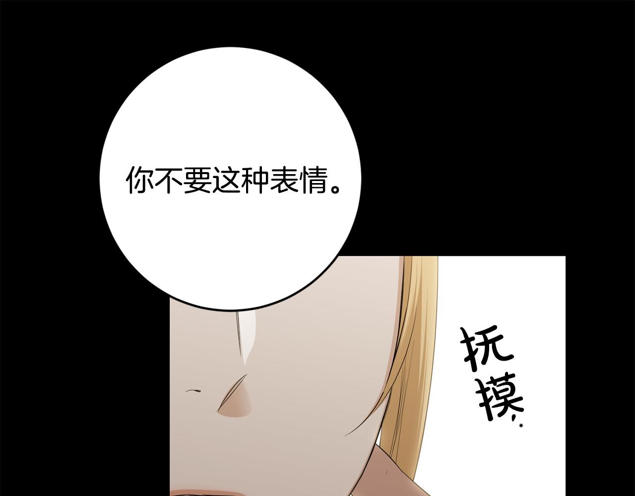 第89话 倾诉秘密94
