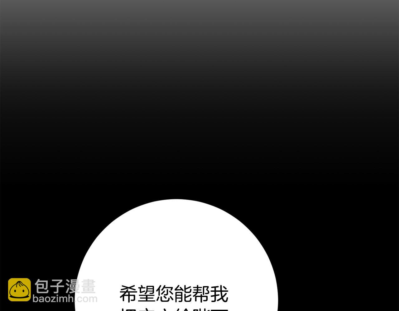 第90话 想来见你110