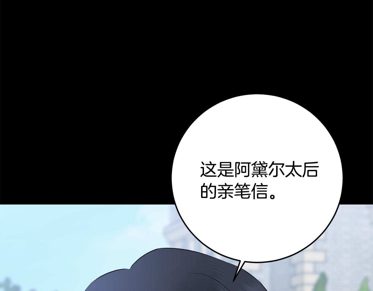 第90话 想来见你115