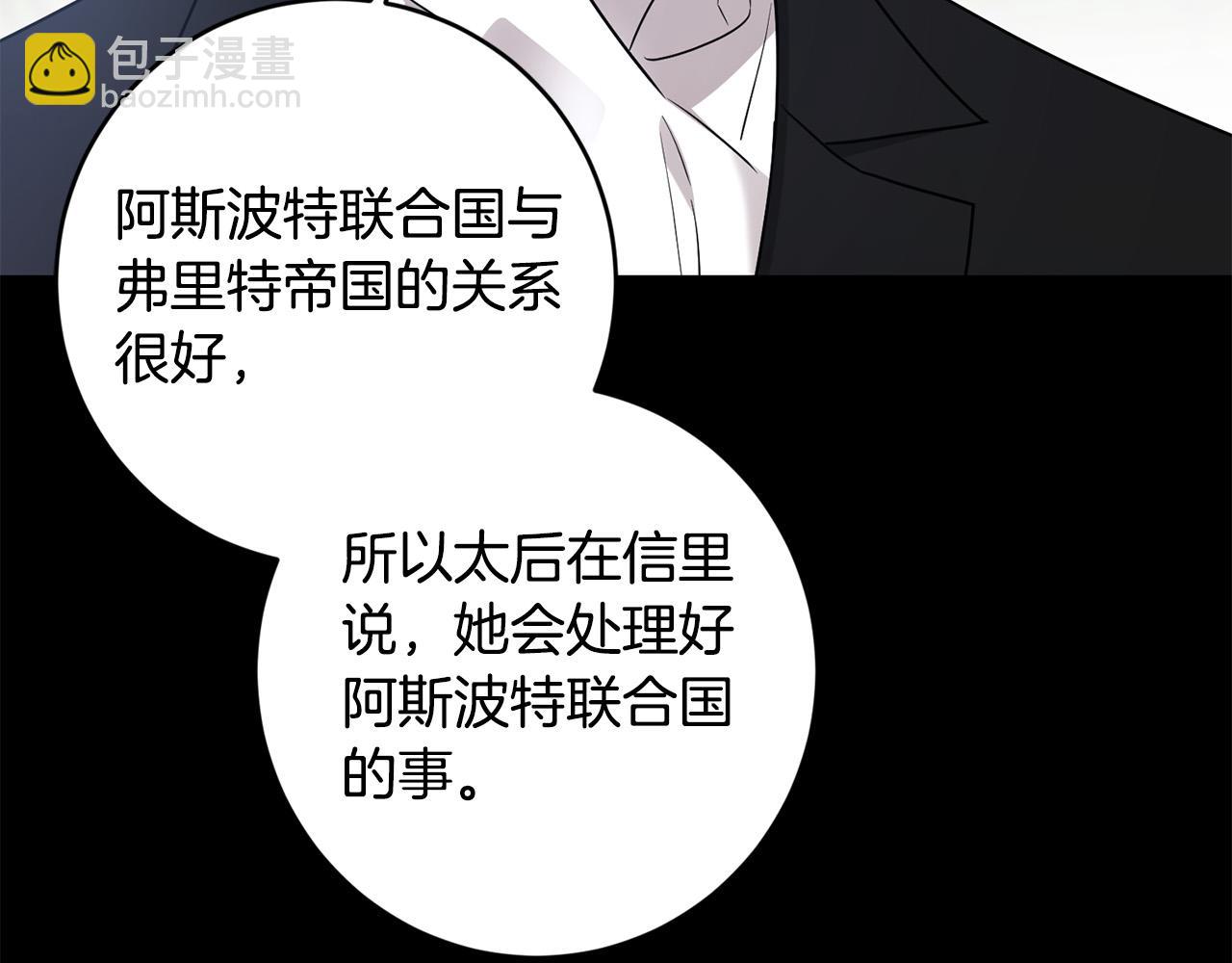 第90话 想来见你117