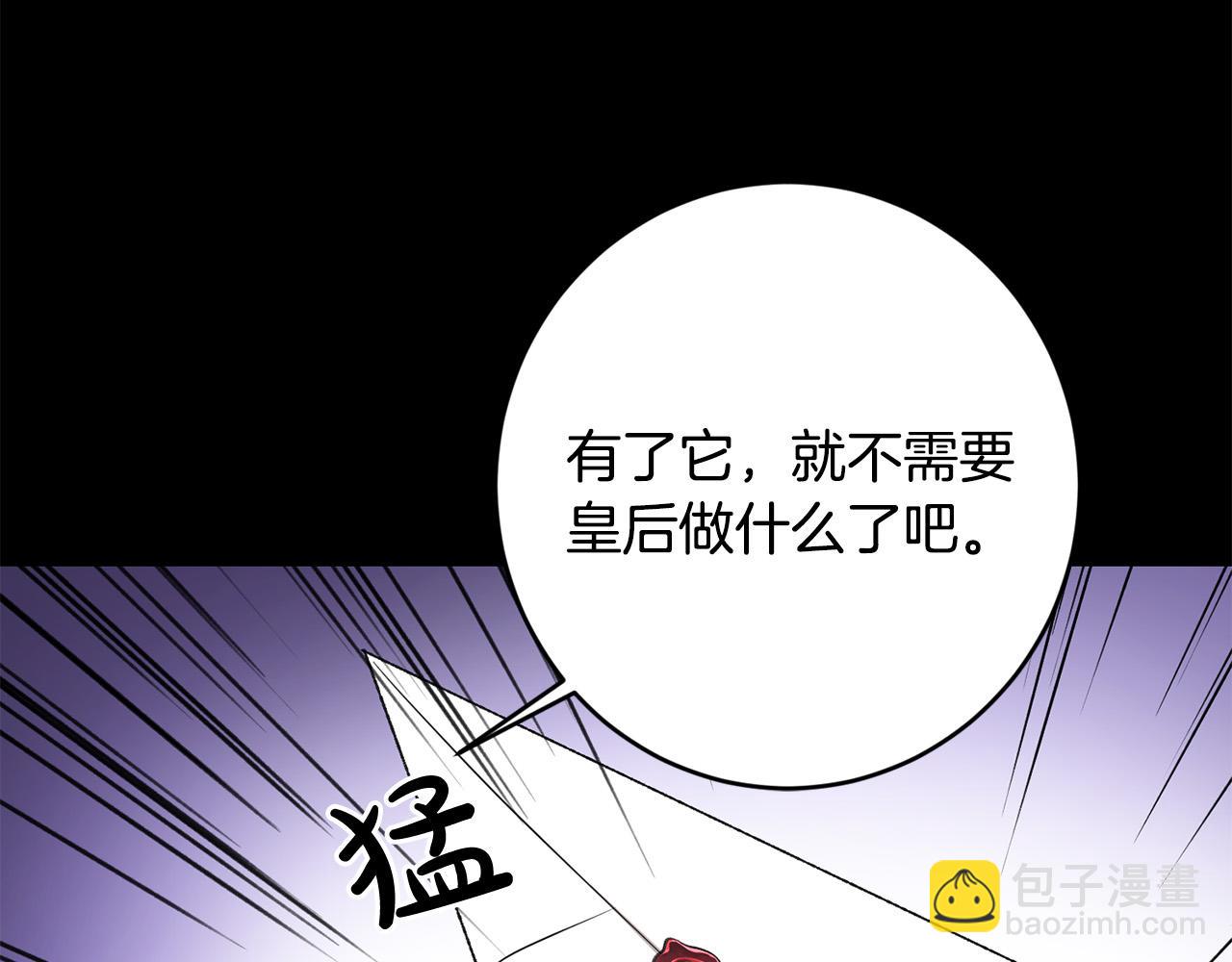 第90话 想来见你118