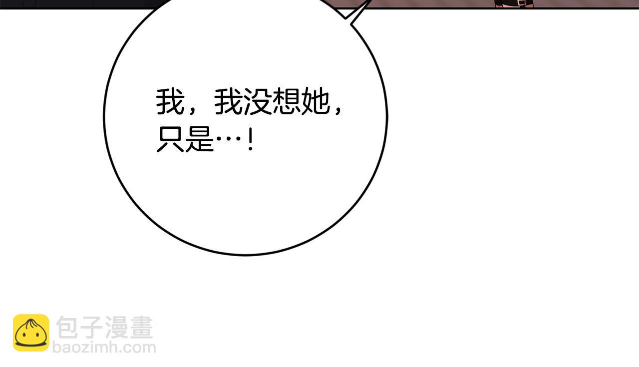 第90话 想来见你12