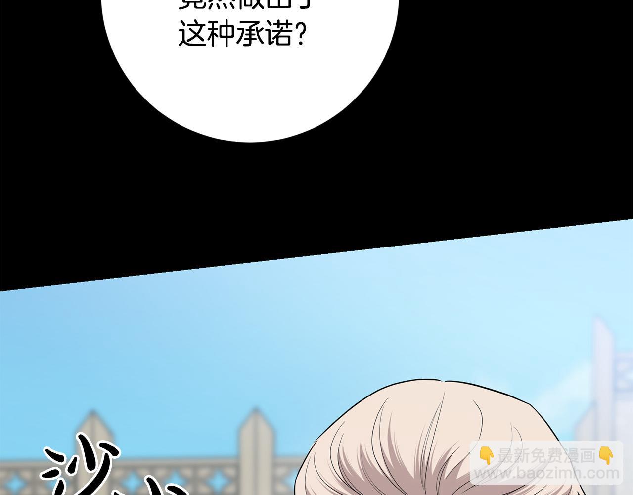 第90话 想来见你120