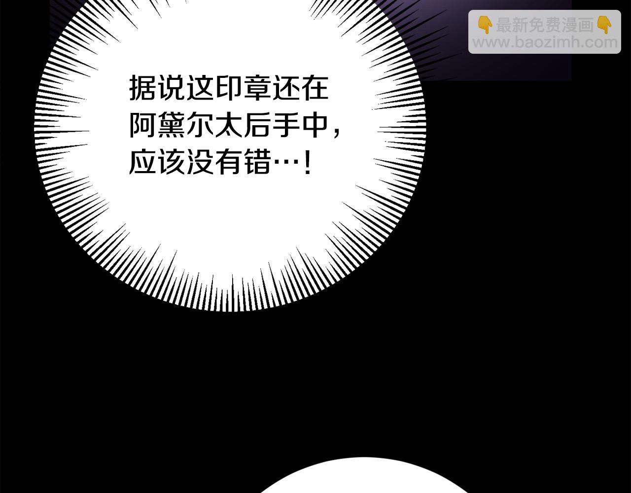 第90话 想来见你125