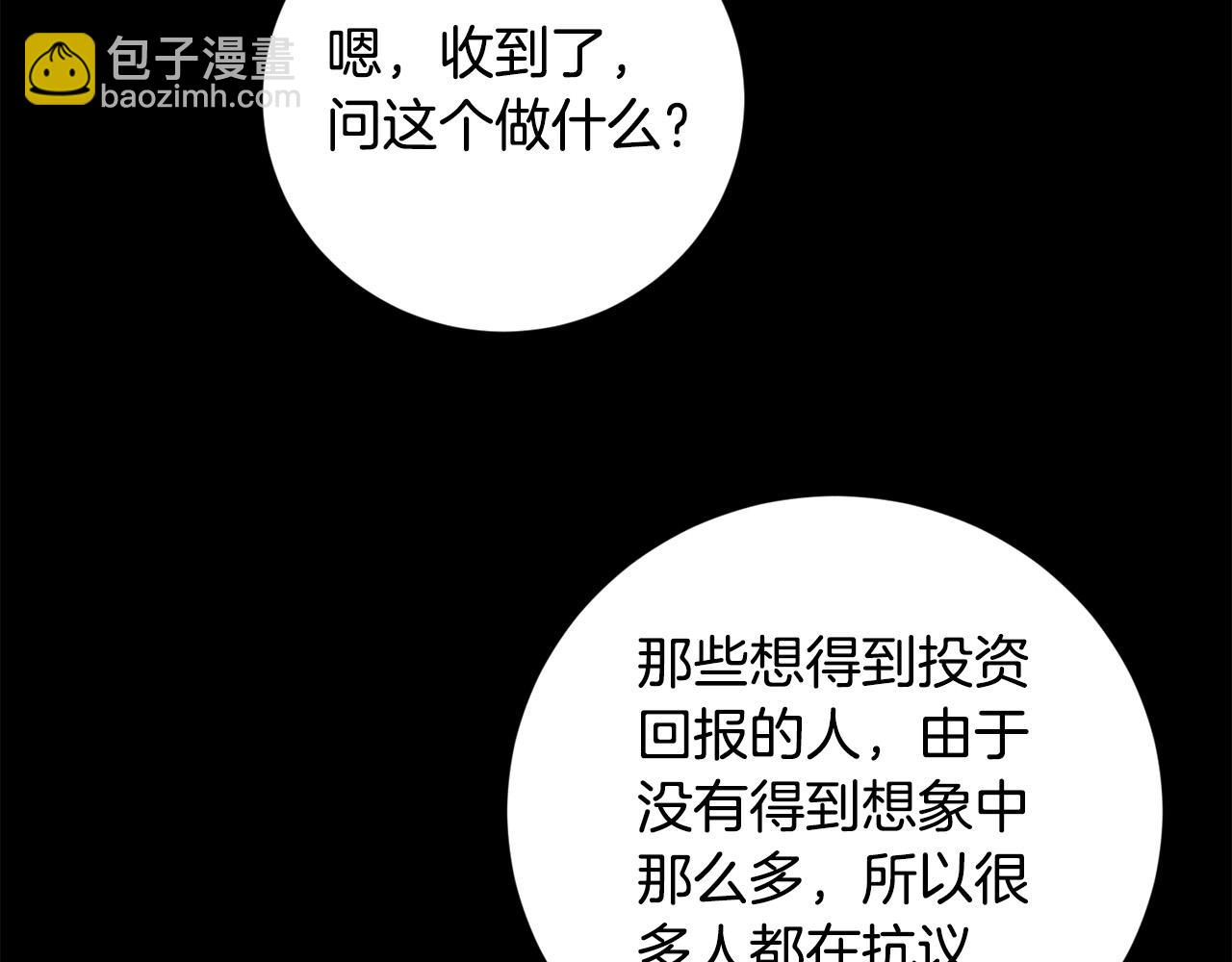 第90话 想来见你128