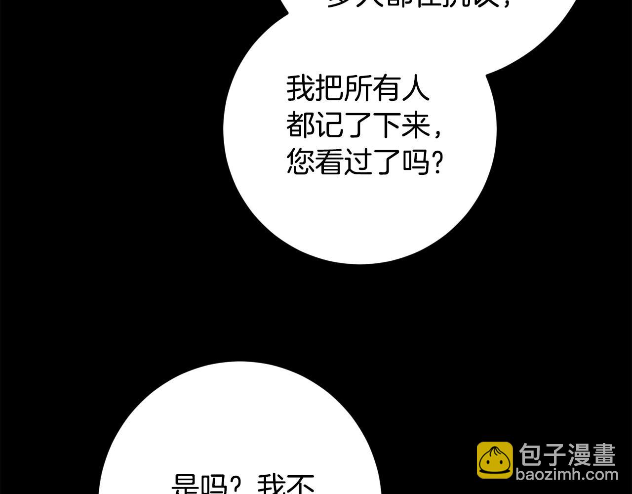 第90话 想来见你129