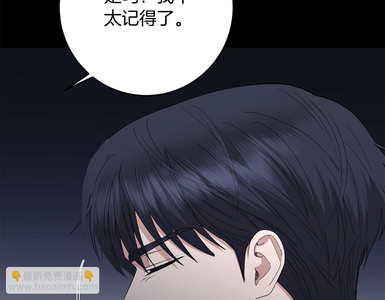 第90话 想来见你130