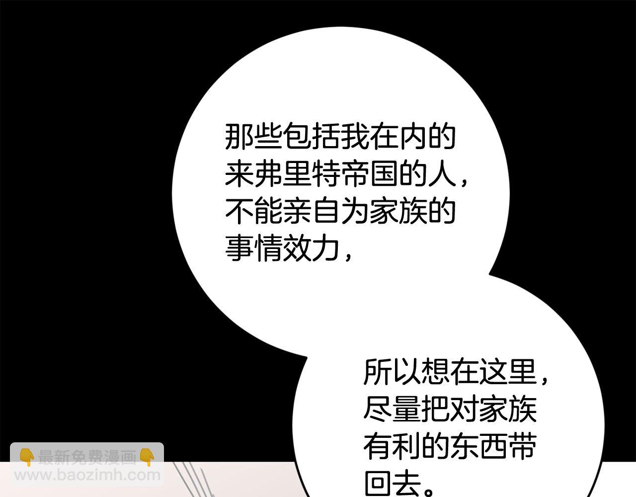 第90话 想来见你132